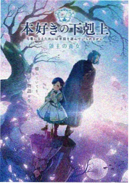 涩涩动漫冬季治愈番《初雪之约》