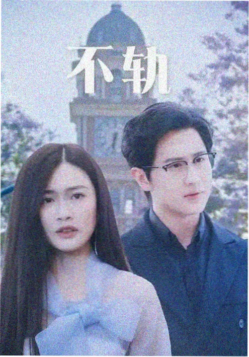 涩涩动漫日常恋爱短剧《咖啡与告白》