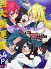 涩涩动漫青春群像番《夏日祭典》