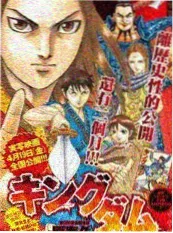 涩涩动漫真人综艺《幕后八点半》